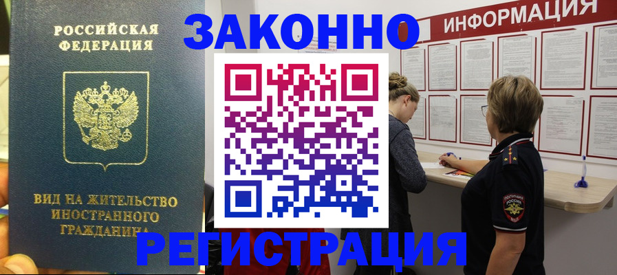 найти адрес прописки в Десногорске